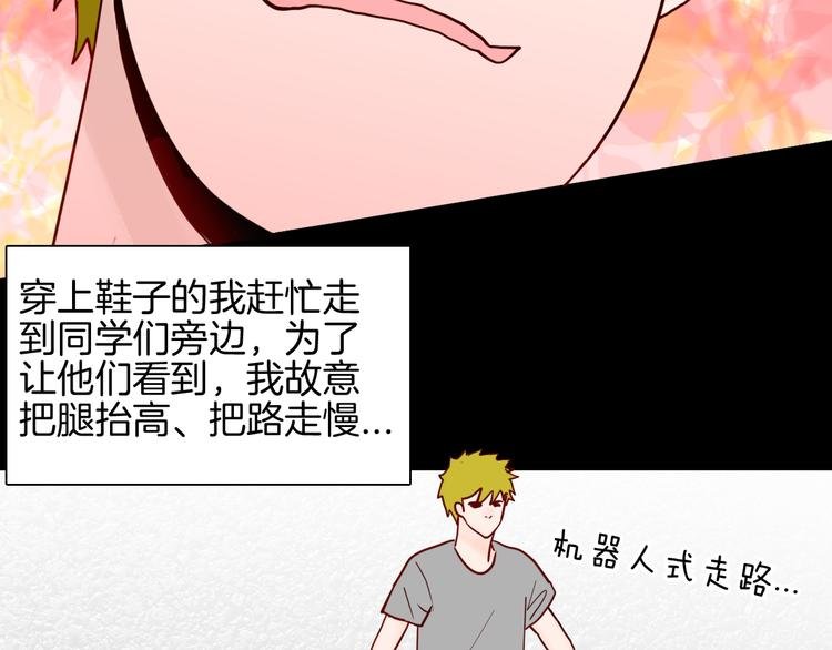 第149话 攀比