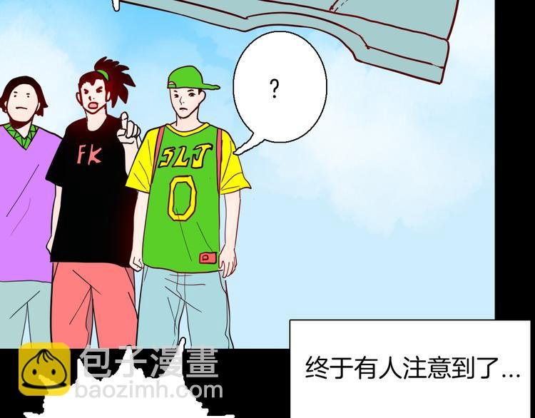 第149话 攀比