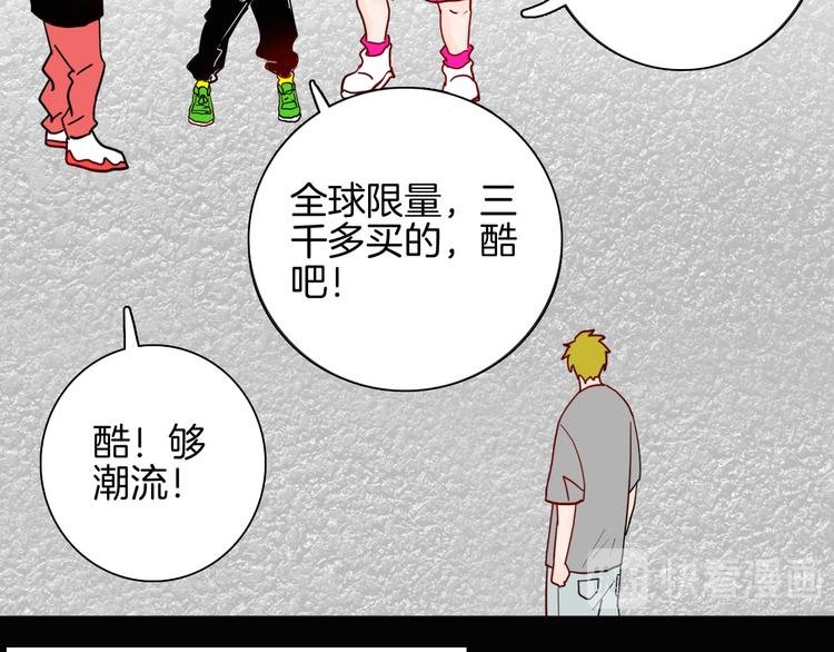 第149话 攀比