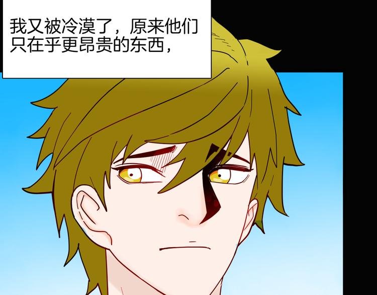 第149话 攀比