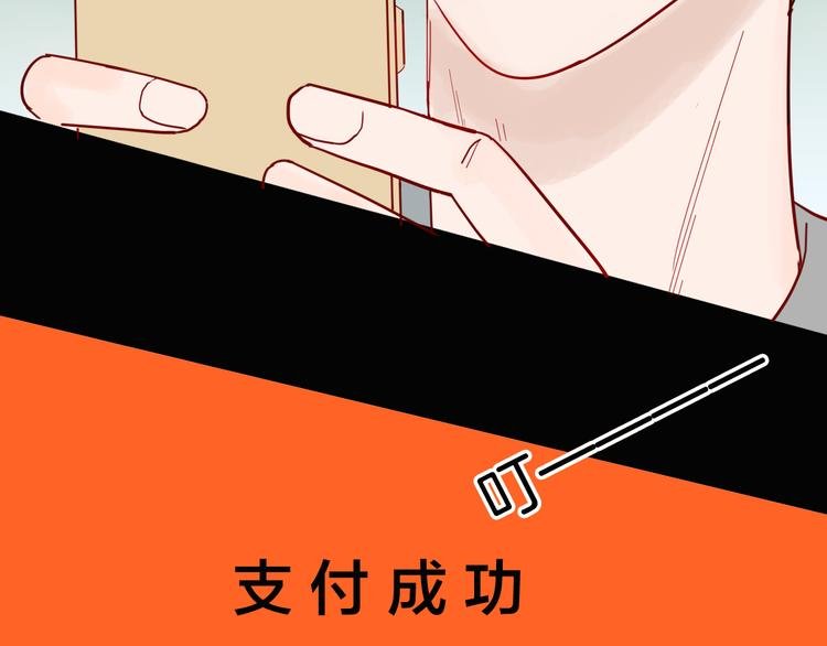 第149话 攀比