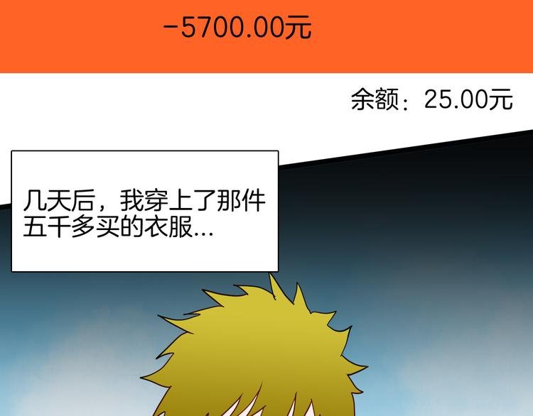 第149话 攀比