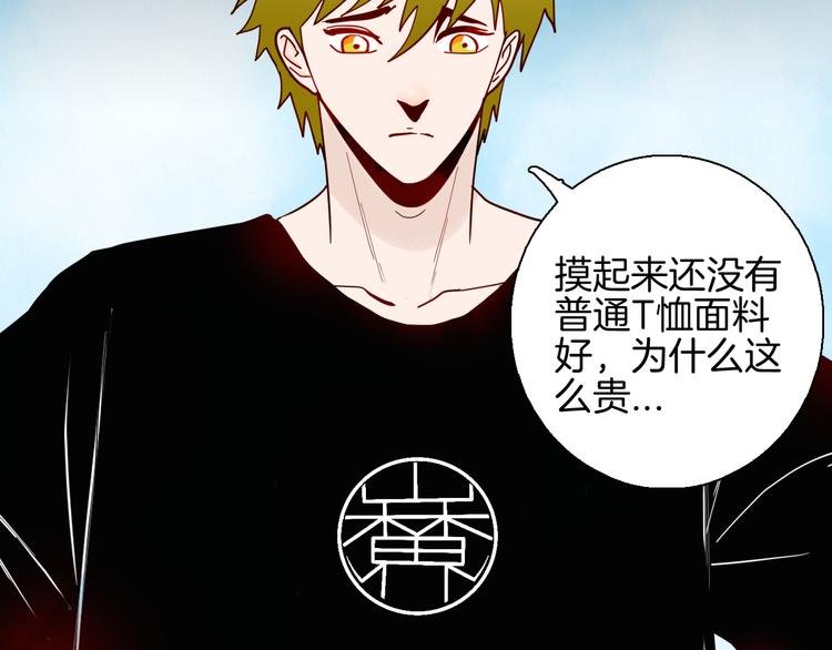 第149话 攀比