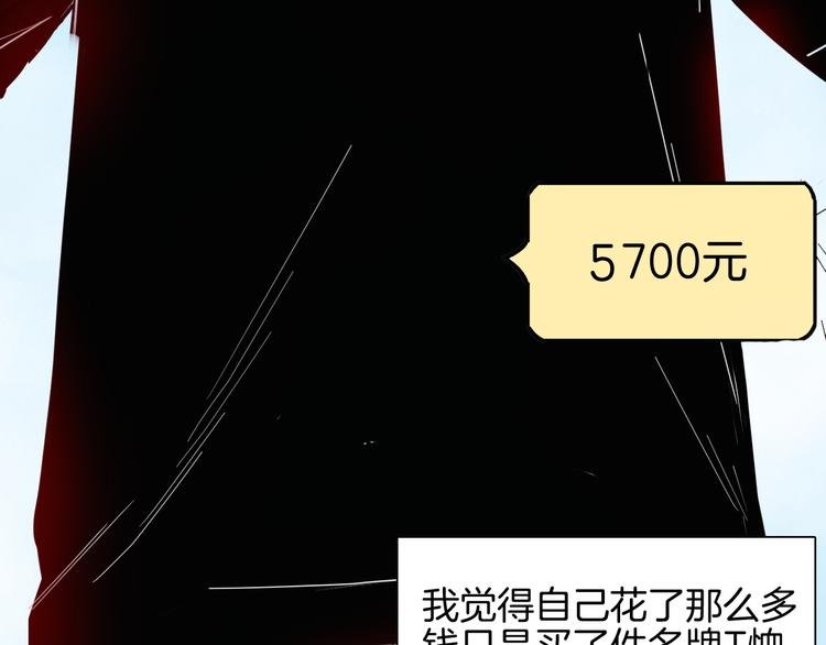 第149话 攀比