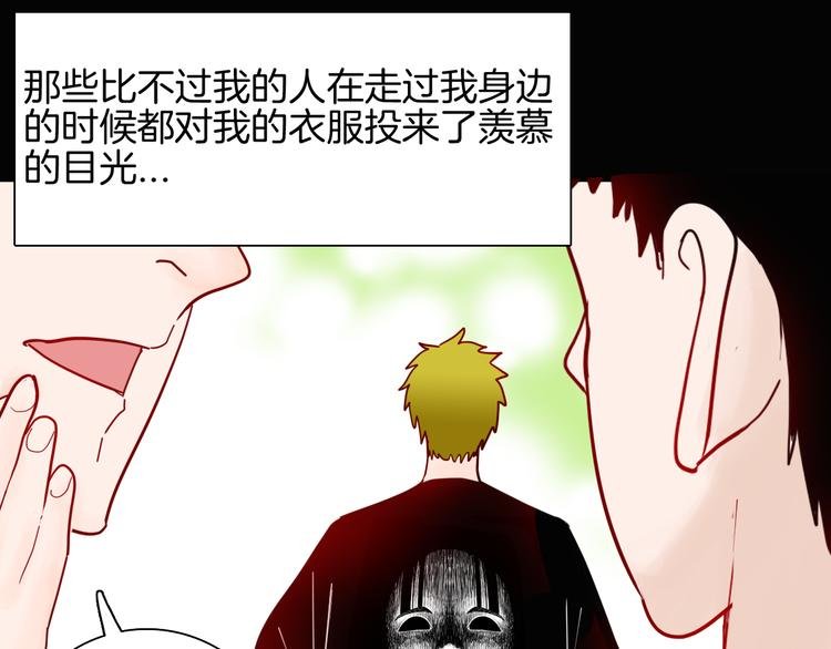 第149话 攀比