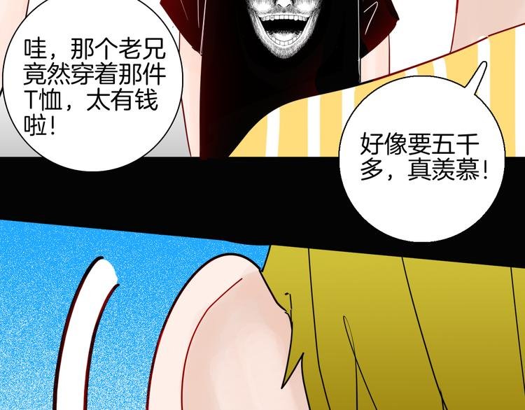 第149话 攀比