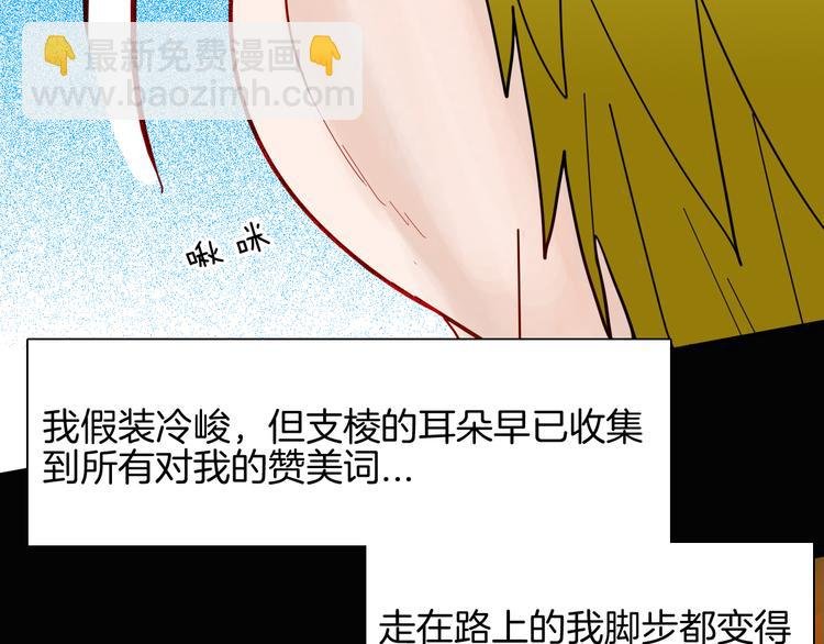 第149话 攀比