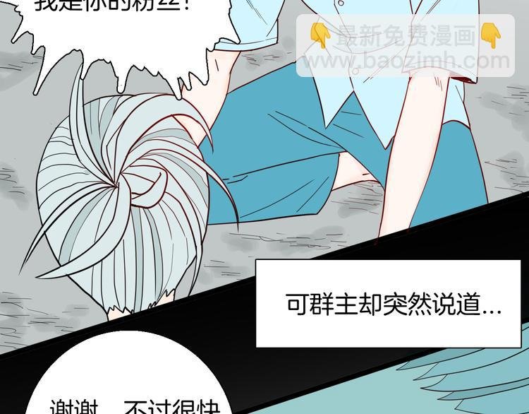 第156话ibanana（下）