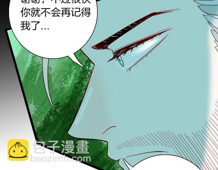 第156话ibanana（下）