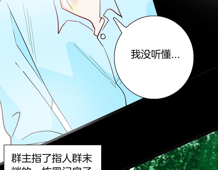 第156话ibanana（下）