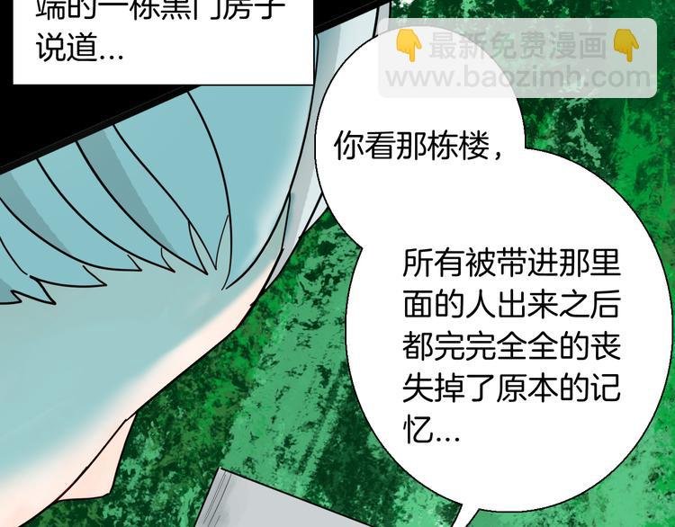 第156话ibanana（下）
