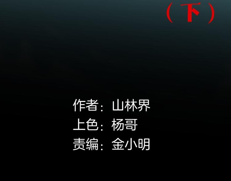 第156话ibanana（下）