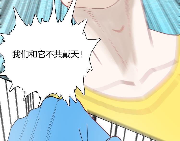 第156话ibanana（下）