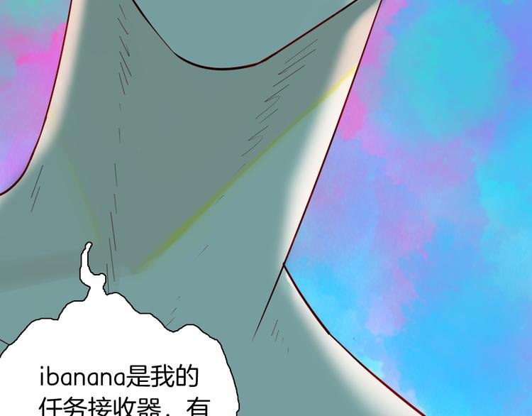 第156话ibanana（下）