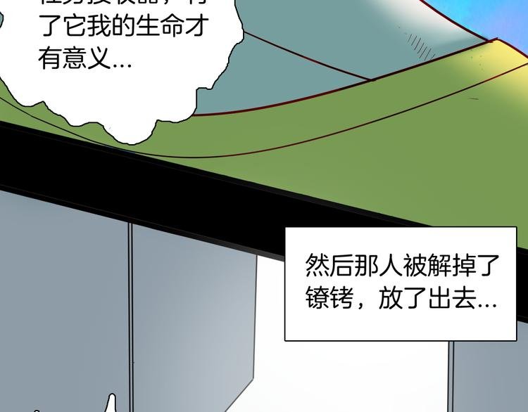 第156话ibanana（下）