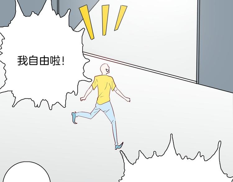 第156话ibanana（下）