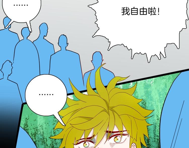 第156话ibanana（下）