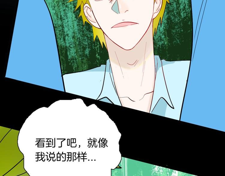 第156话ibanana（下）