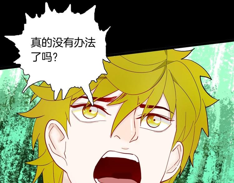 第156话ibanana（下）