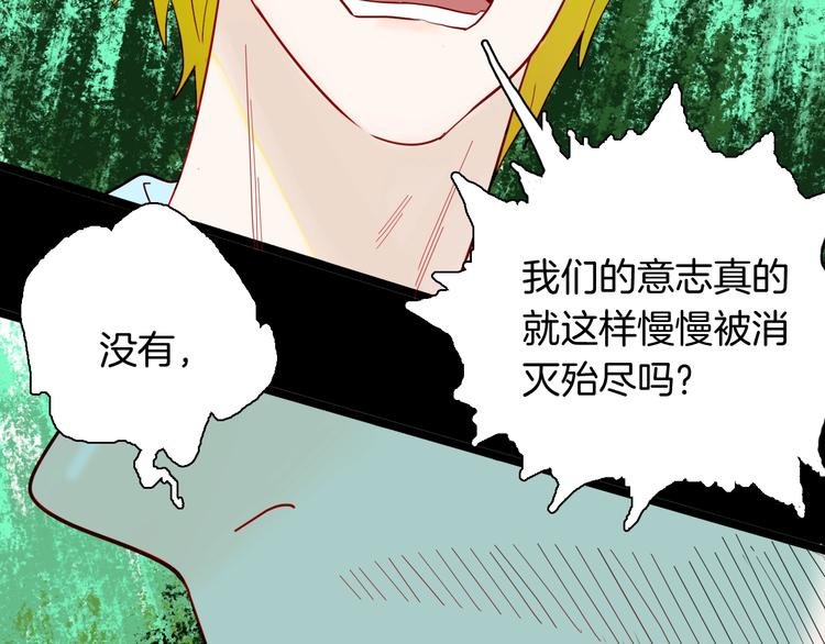 第156话ibanana（下）