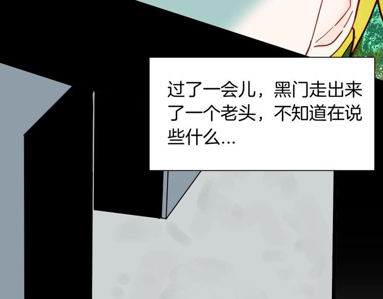 第156话ibanana（下）