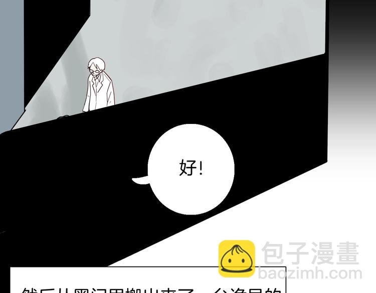 第156话ibanana（下）