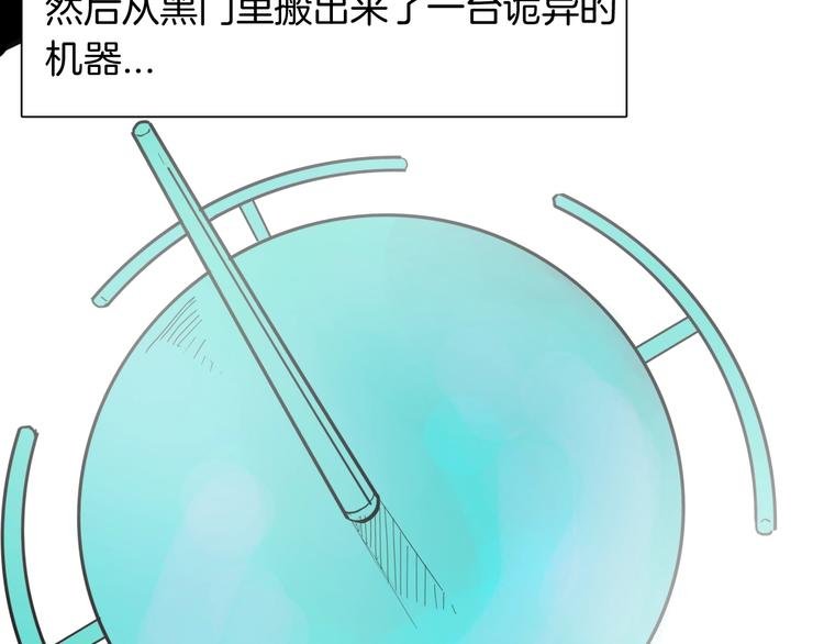 第156话ibanana（下）