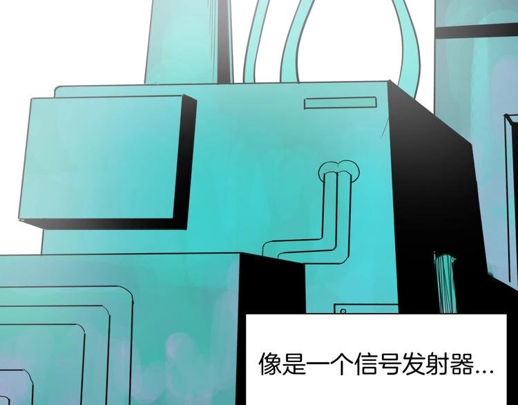 第156话ibanana（下）