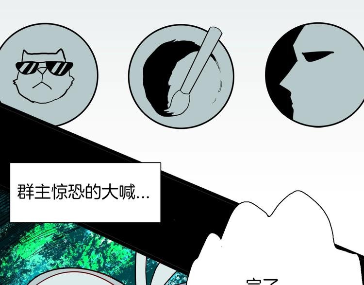 第156话ibanana（下）