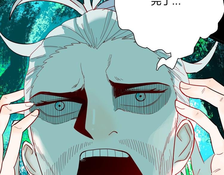 第156话ibanana（下）
