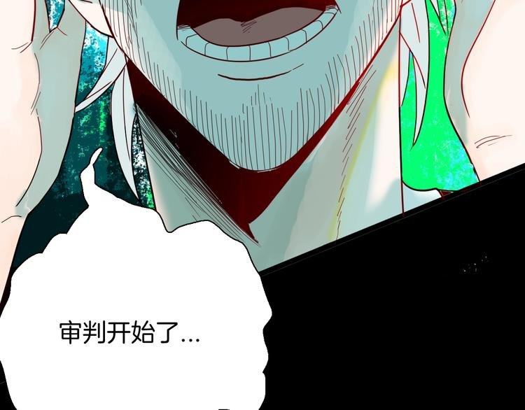 第156话ibanana（下）