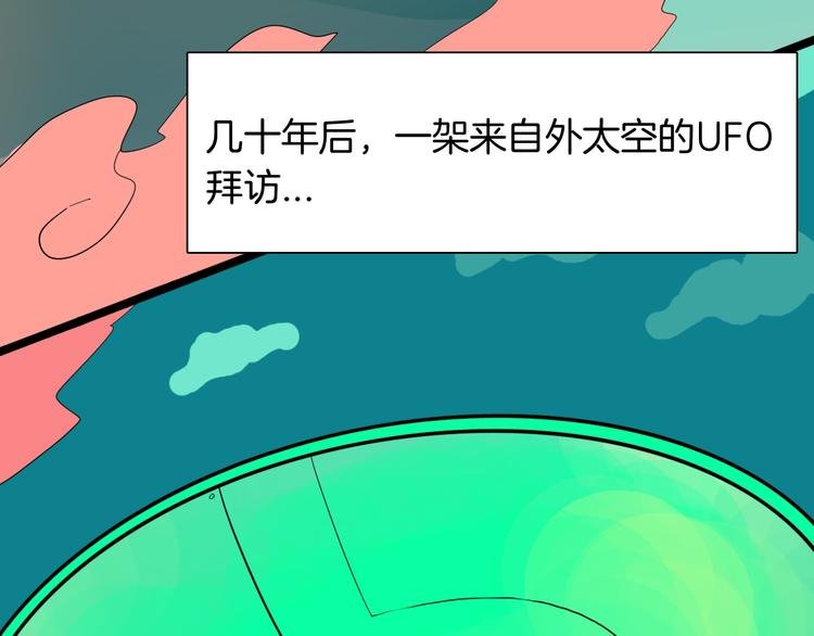 第156话ibanana（下）