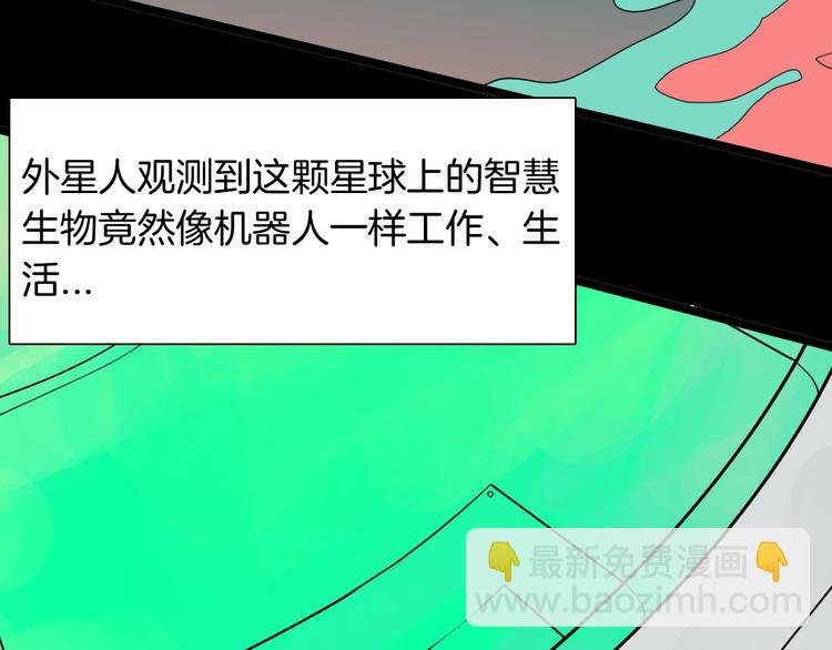 第156话ibanana（下）