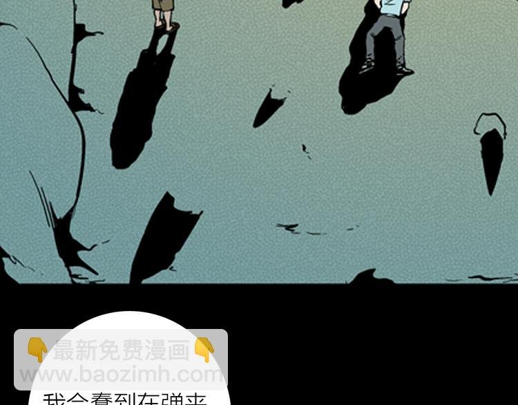 第16话 心之岛（大结局）