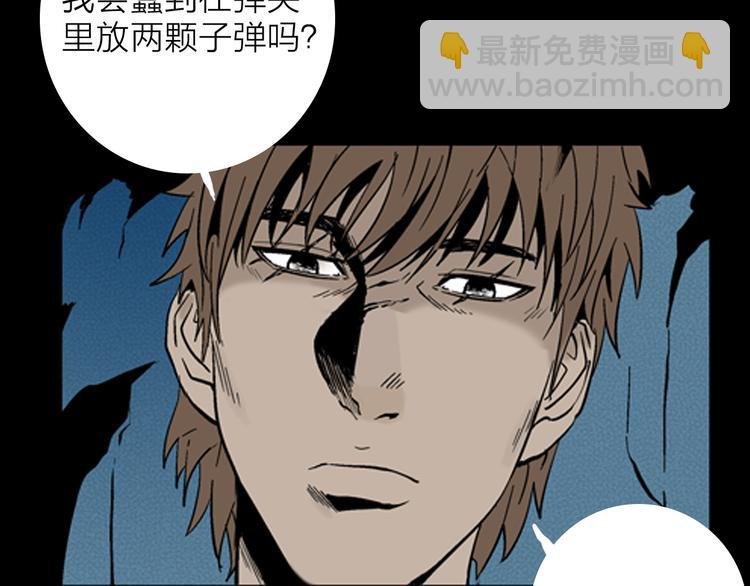 第16话 心之岛（大结局）