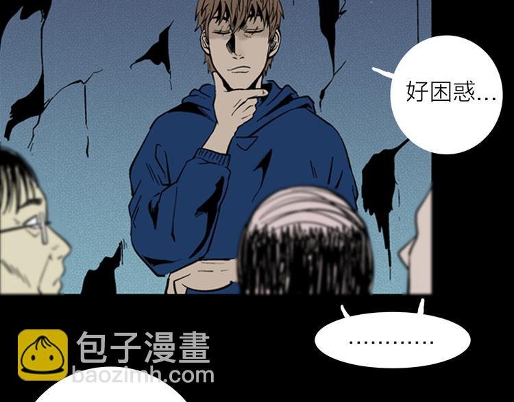 第16话 心之岛（大结局）