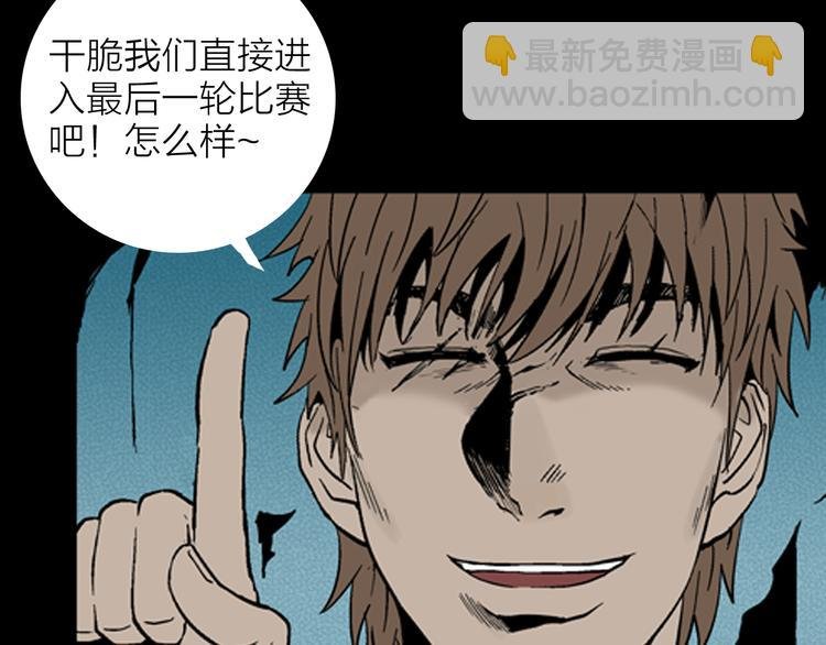 第16话 心之岛（大结局）
