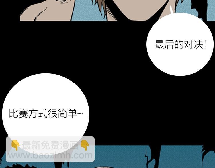 第16话 心之岛（大结局）