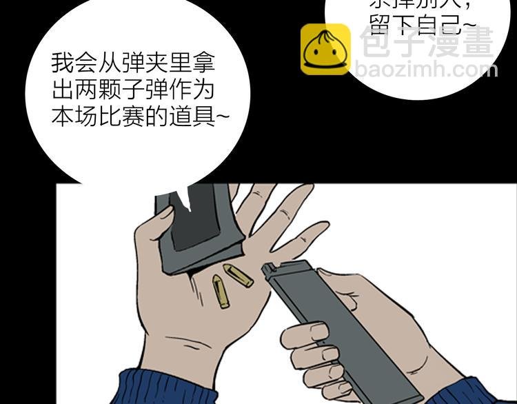 第16话 心之岛（大结局）
