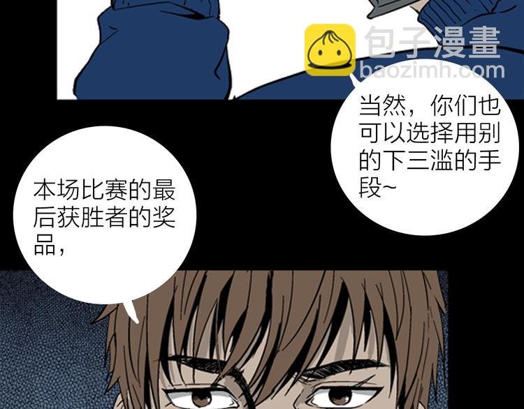 第16话 心之岛（大结局）