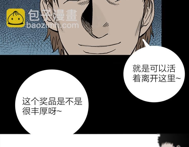 第16话 心之岛（大结局）
