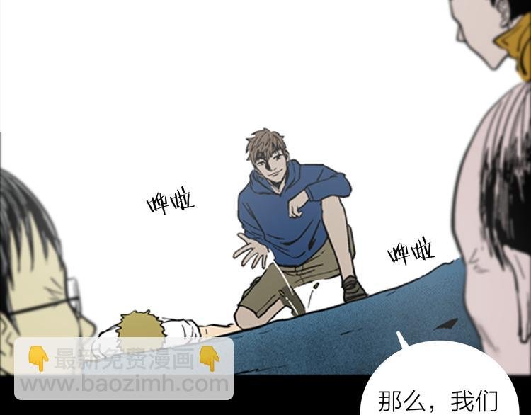 第16话 心之岛（大结局）