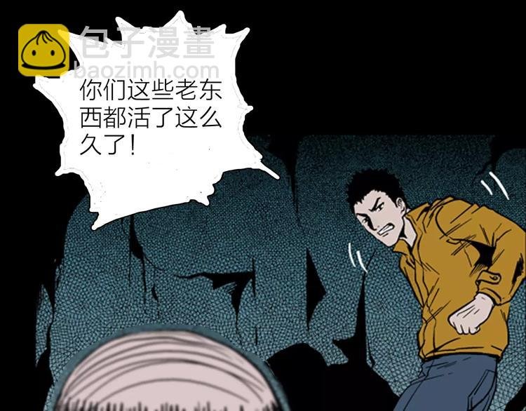 第16话 心之岛（大结局）