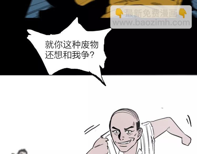 第16话 心之岛（大结局）