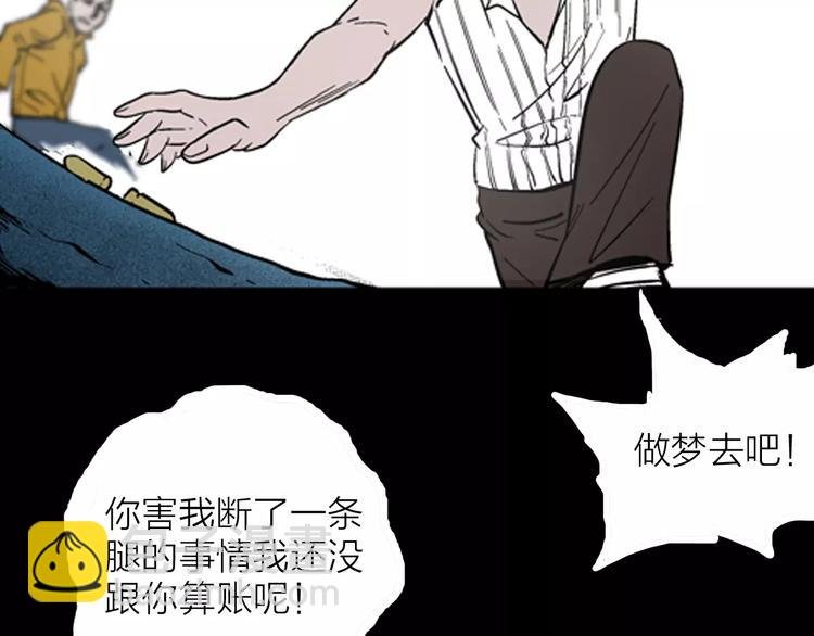 第16话 心之岛（大结局）