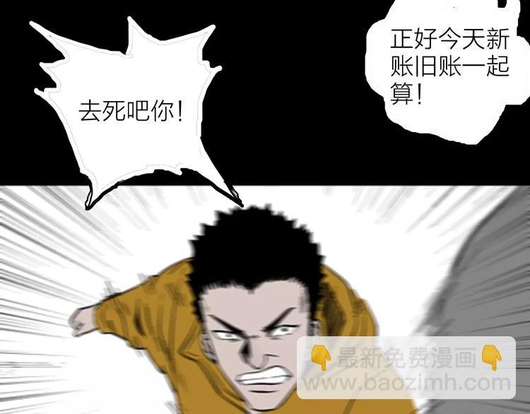 第16话 心之岛（大结局）