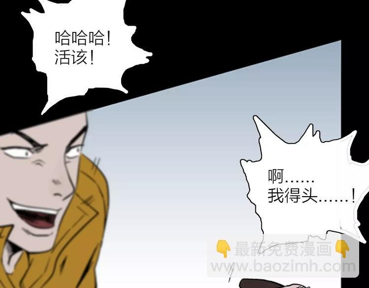 第16话 心之岛（大结局）