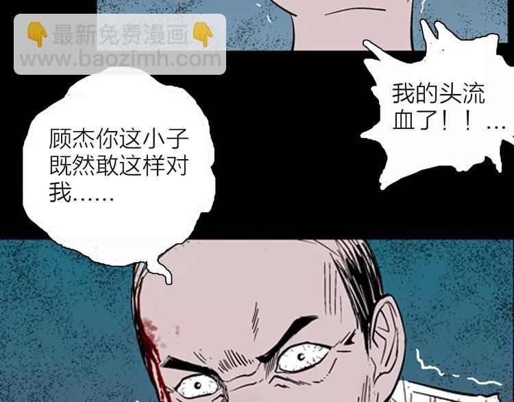 第16话 心之岛（大结局）