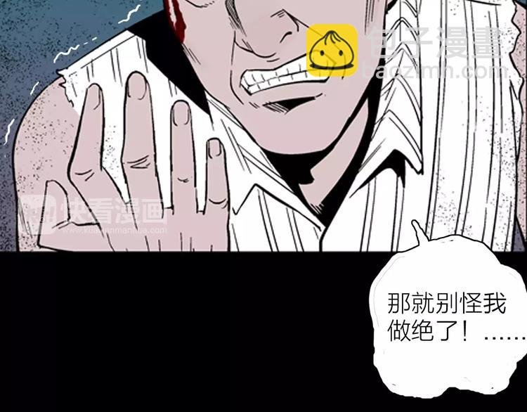 第16话 心之岛（大结局）