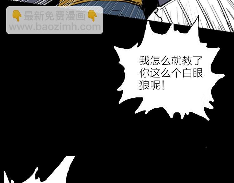 第16话 心之岛（大结局）